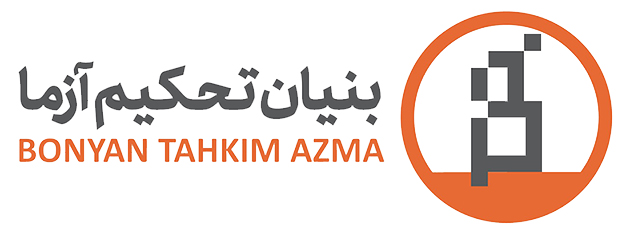 بنیان تحکیم آزما